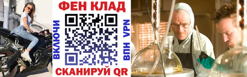АМФ VHQ  Карталы 