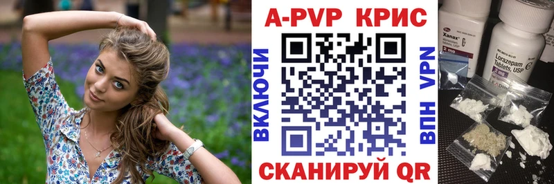 Alfa_PVP Crystall Карталы