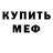 Кетамин VHQ Mike Tsakarestos