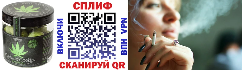 Еда ТГК марихуана  где можно купить наркотик  Карталы 