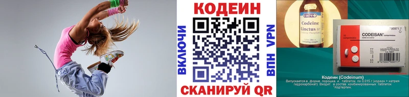 Кодеиновый сироп Lean напиток Lean (лин)  Карталы 