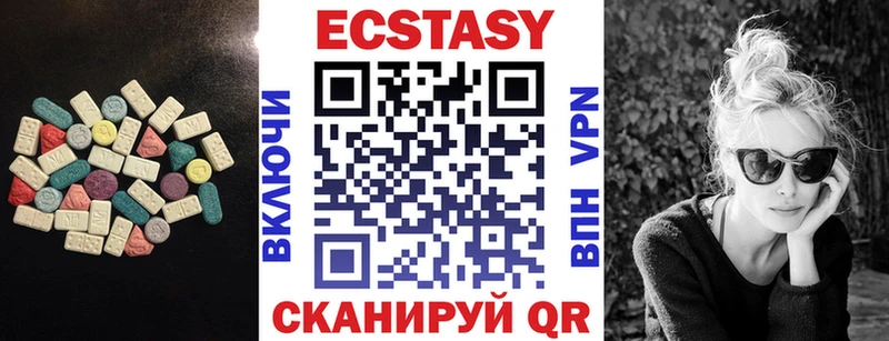 Экстази Дубай  это наркотические препараты  Карталы 