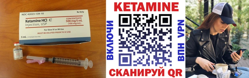 КЕТАМИН ketamine даркнет сайт нарко площадка как зайти Карталы OMG tor
