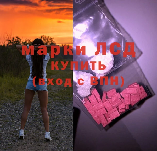 2c-b Верея