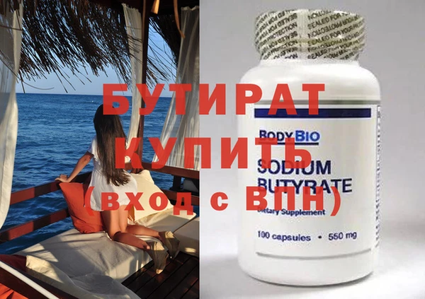 прущие грибы Верхний Тагил