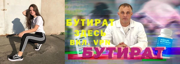MDMA Premium VHQ Бугульма