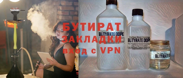 2c-b Верея