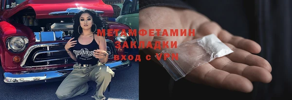 2c-b Верея