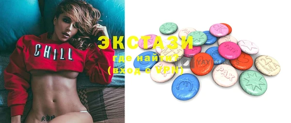 синтетический гашиш Бронницы