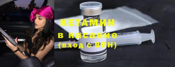 MDMA Premium VHQ Бугульма
