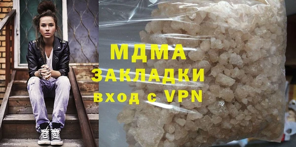 синтетический гашиш Бронницы