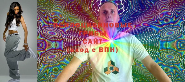 синтетический гашиш Бронницы