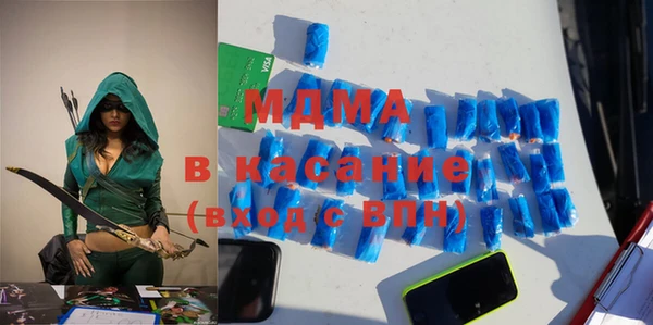 прущие грибы Верхний Тагил