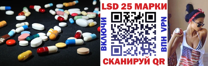 Лсд 25 экстази кислота Карталы