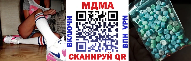 закладки  Карталы  MDMA VHQ 