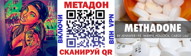 что такое наркотик  Карталы  Метадон кристалл 