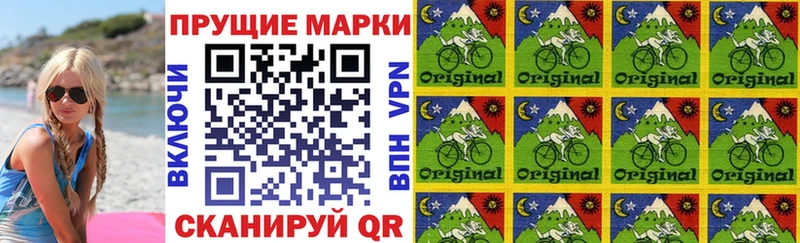 закладка  Карталы  Марки 25I-NBOMe 1500мкг 
